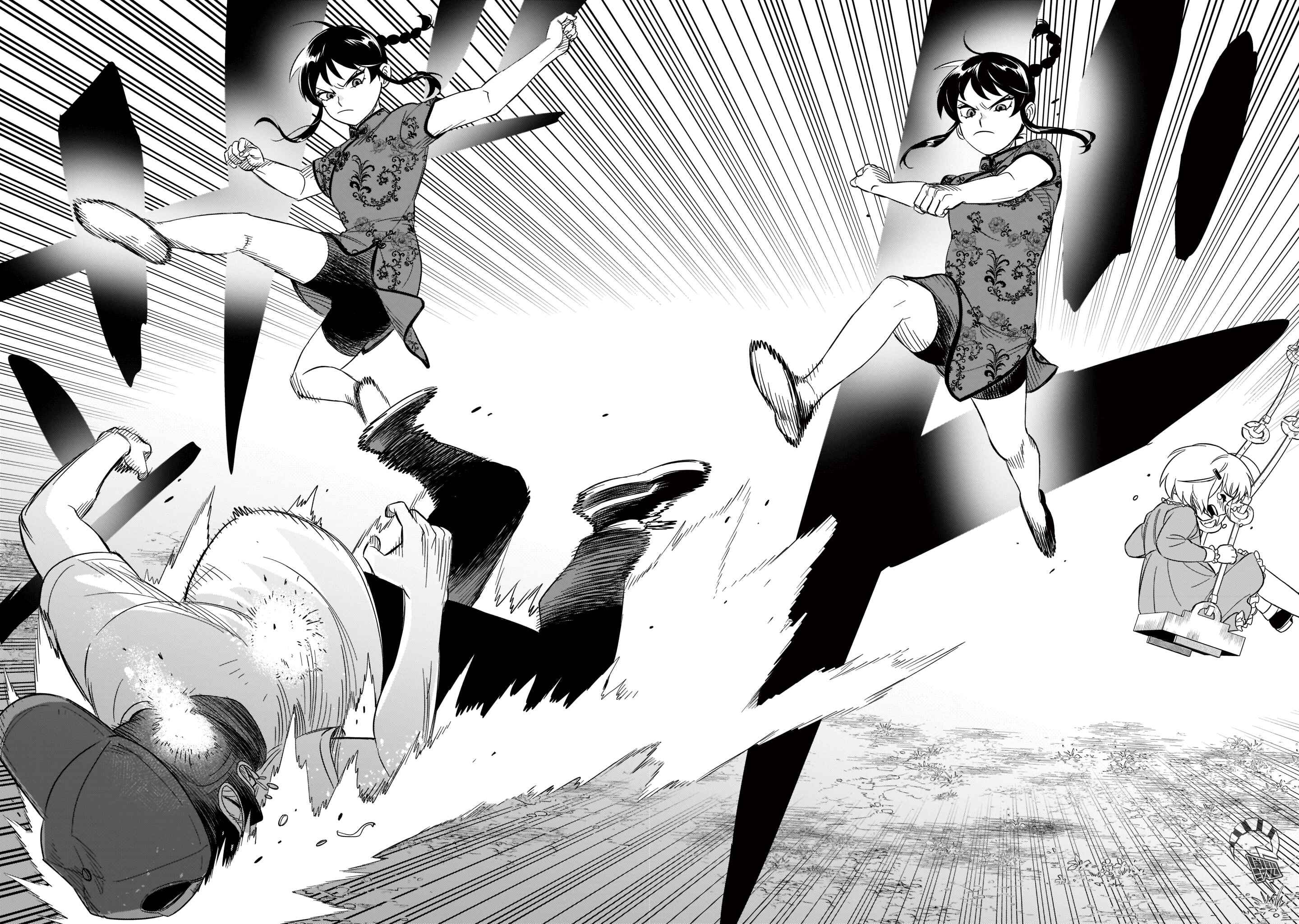HITS Chapter 20 - Page 16