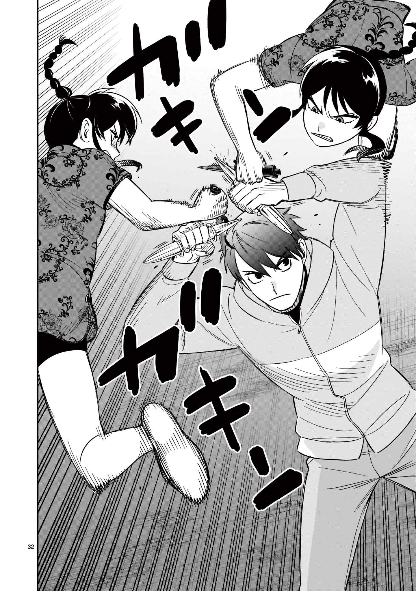 HITS Chapter 20 - Page 29