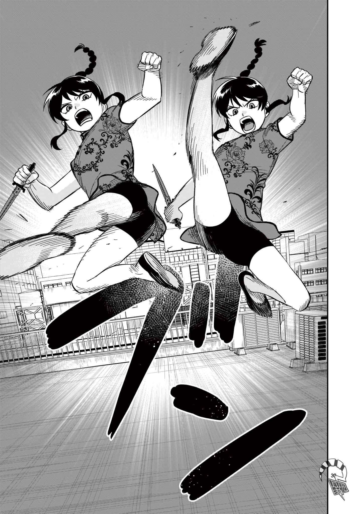 HITS Chapter 20 - Page 30