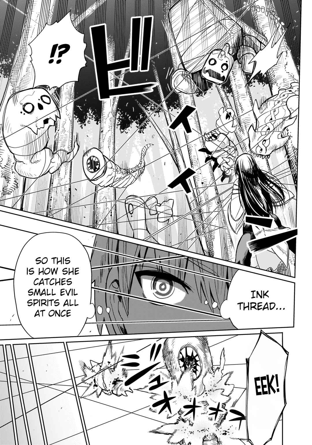 Exorcist wa Midara ni Aragau Chapter 5 - Page 10