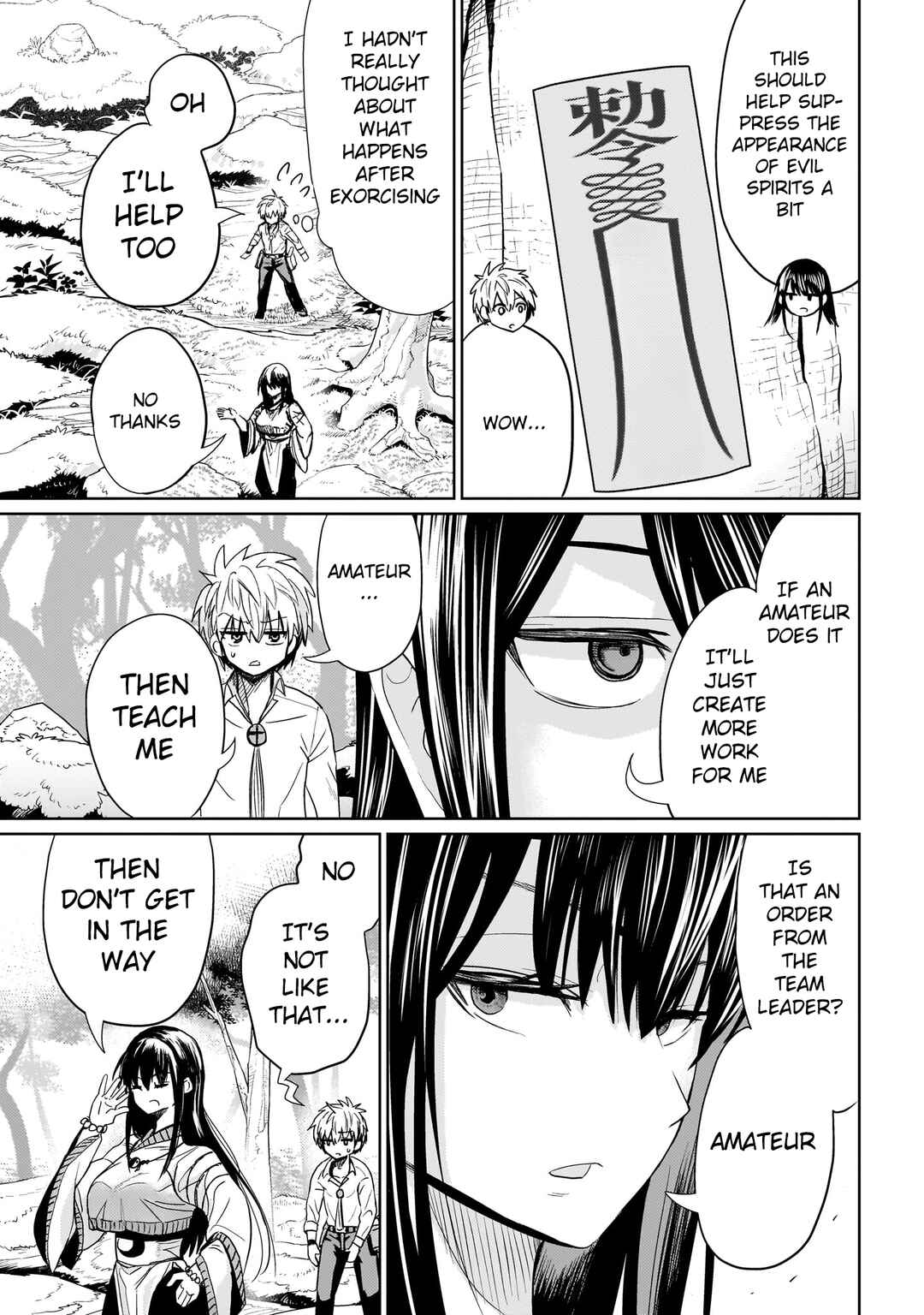 Exorcist wa Midara ni Aragau Chapter 5 - Page 12