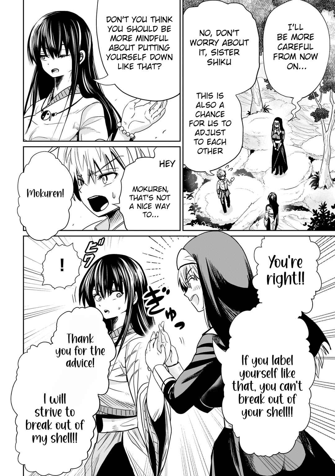Exorcist wa Midara ni Aragau Chapter 5 - Page 15