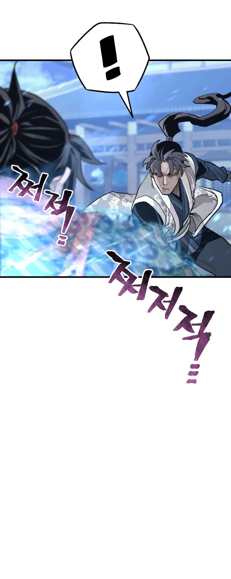 Murim RPG Simulation Chapter 63 - Page 100