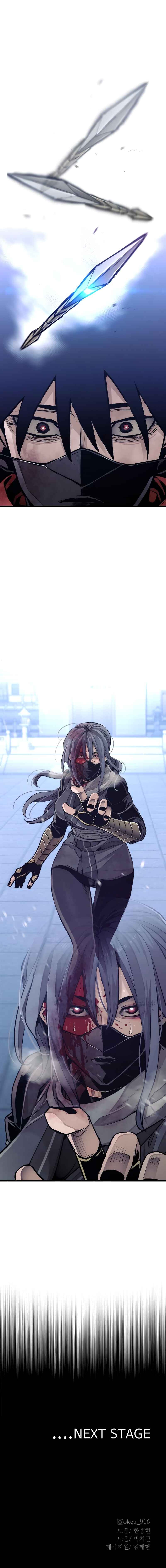 Murim RPG Simulation Chapter 63 - Page 117