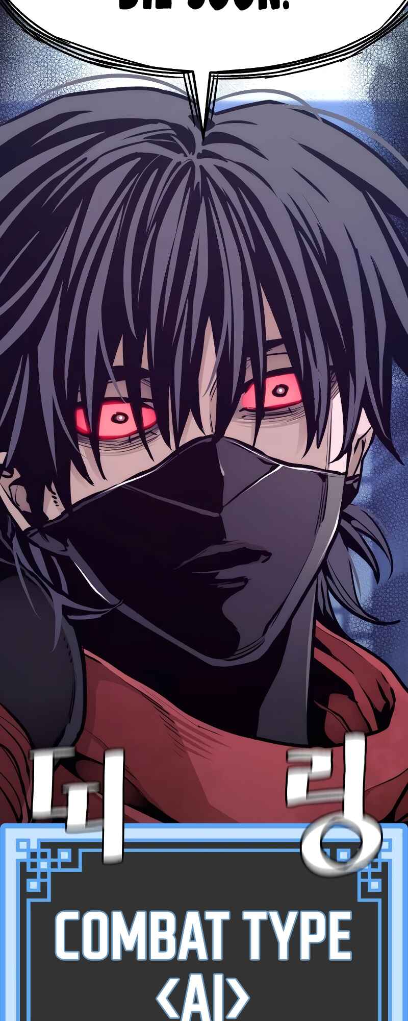 Murim RPG Simulation Chapter 63 - Page 20