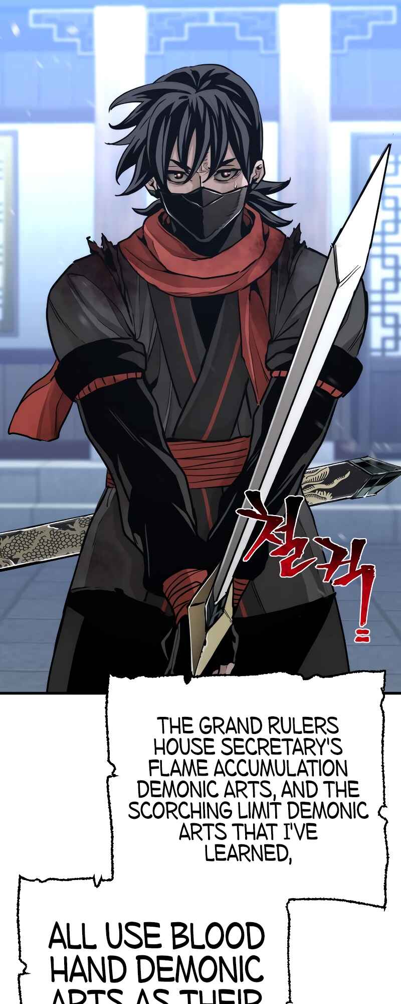 Murim RPG Simulation Chapter 63 - Page 4