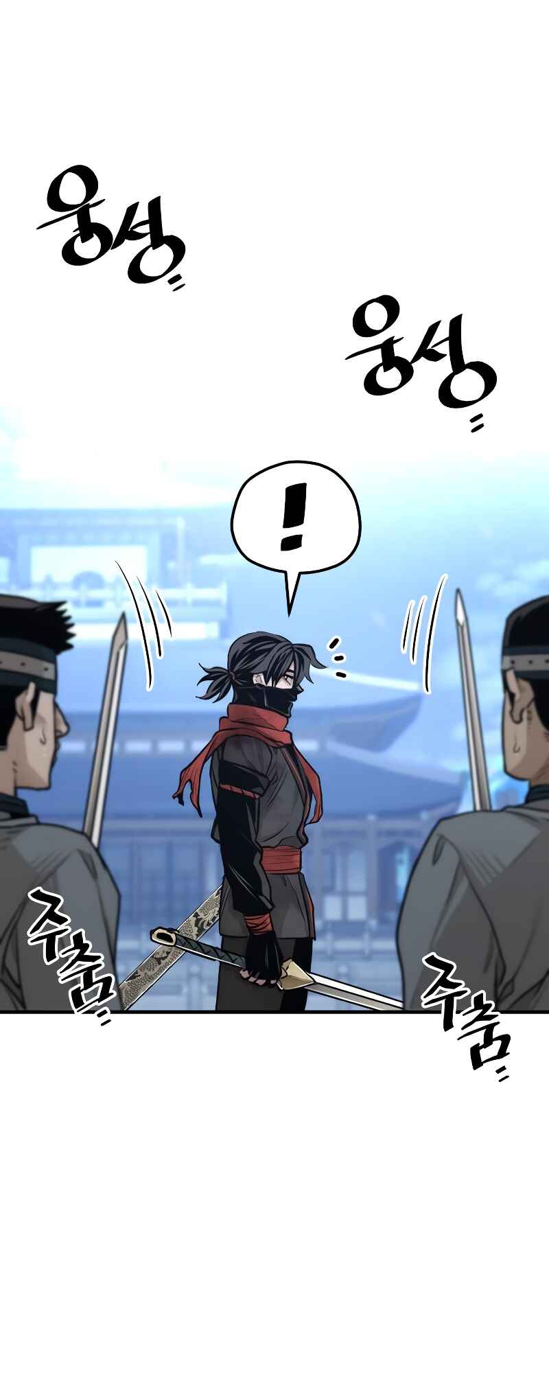 Murim RPG Simulation Chapter 63 - Page 50