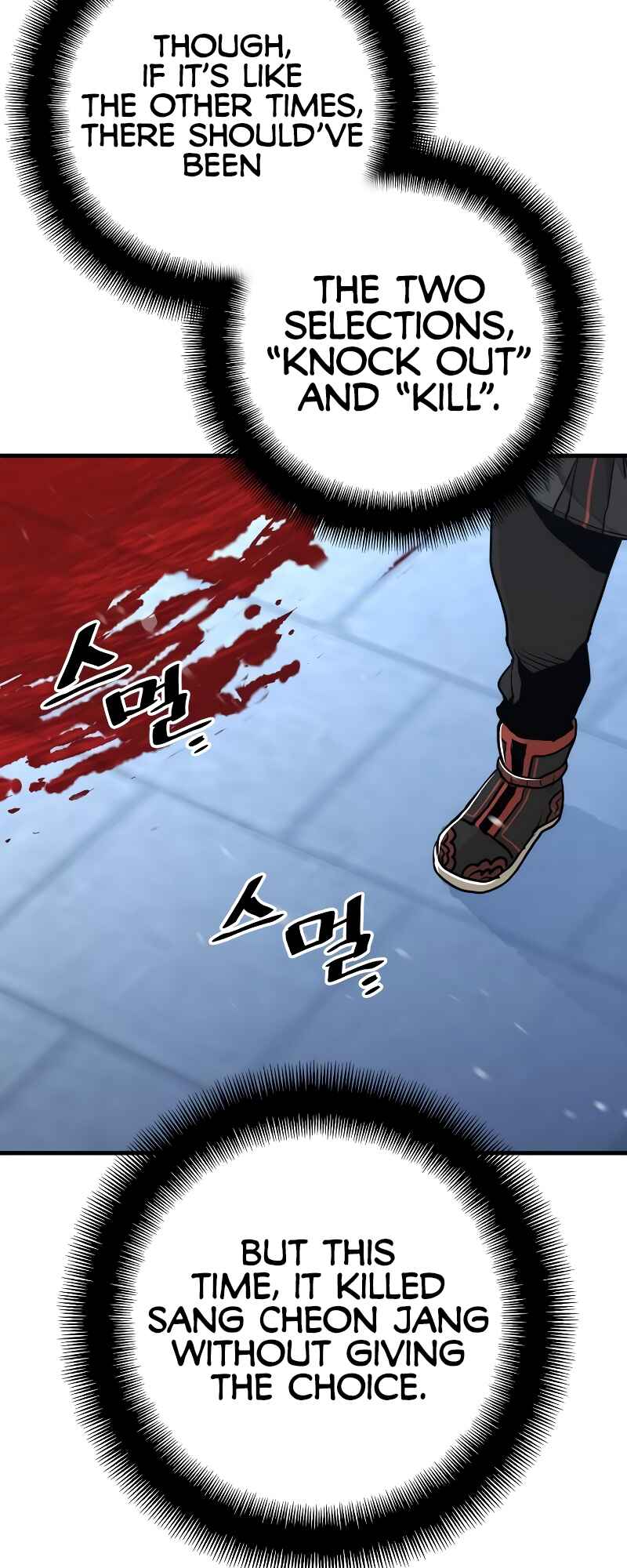 Murim RPG Simulation Chapter 63 - Page 52