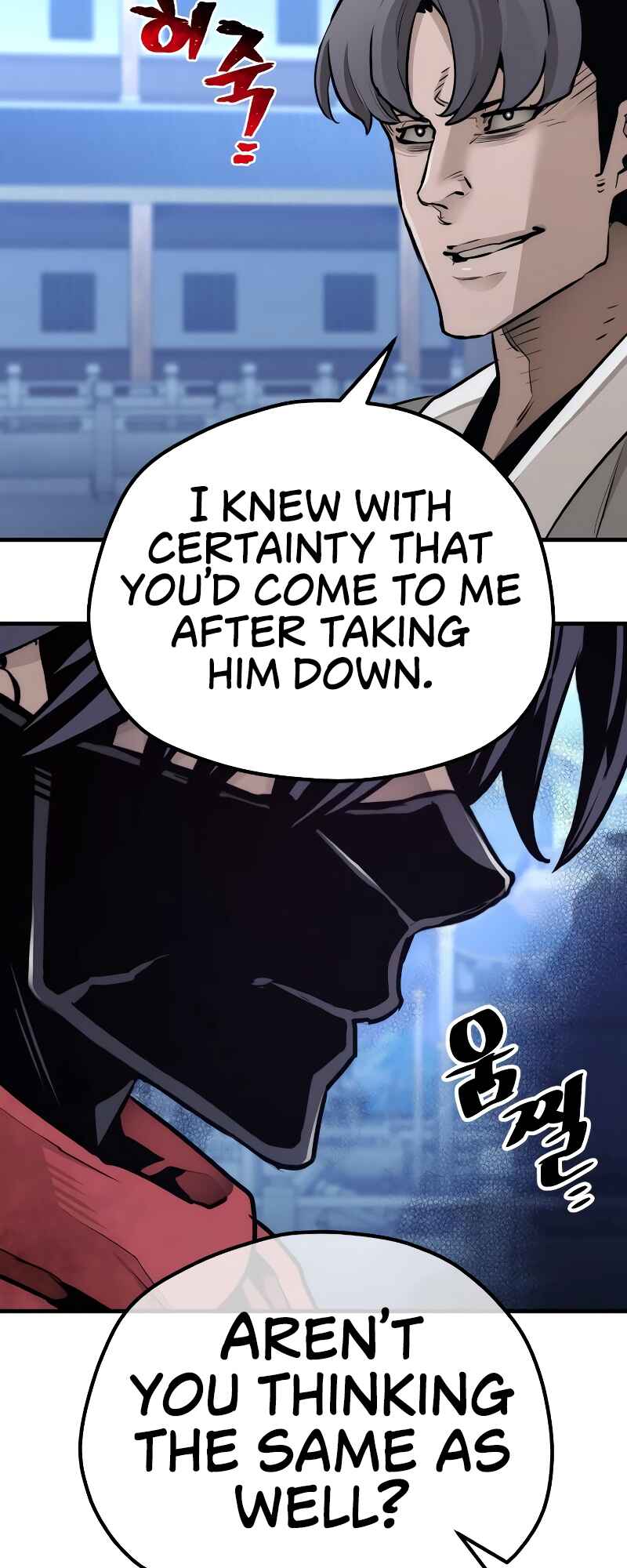 Murim RPG Simulation Chapter 63 - Page 70