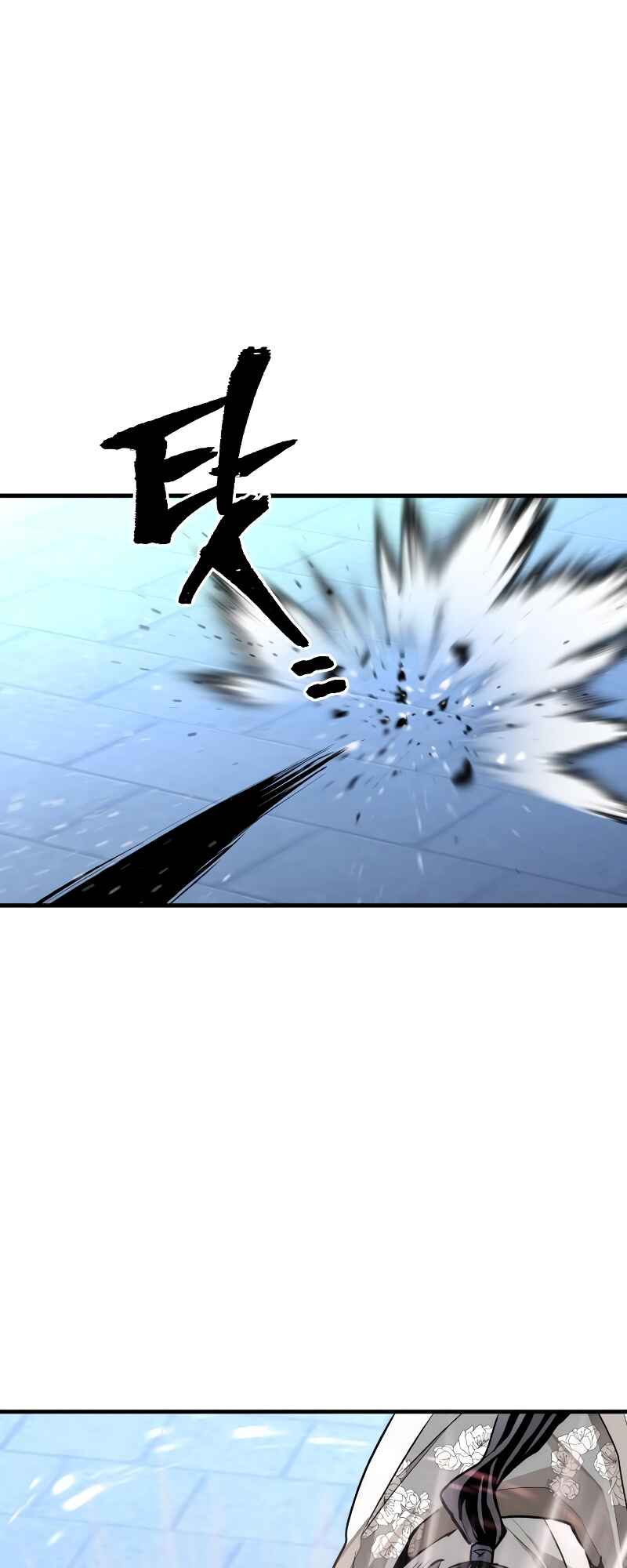 Murim RPG Simulation Chapter 63 - Page 88