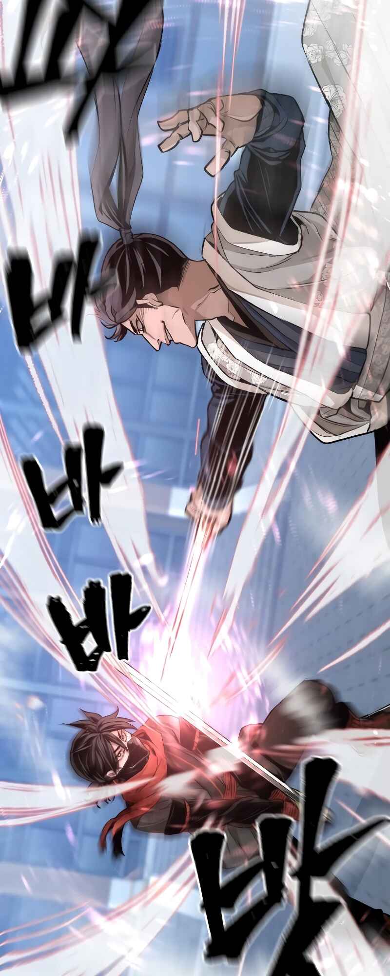 Murim RPG Simulation Chapter 63 - Page 92