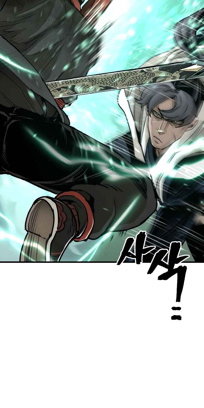 Murim RPG Simulation Chapter 63 - Page 96