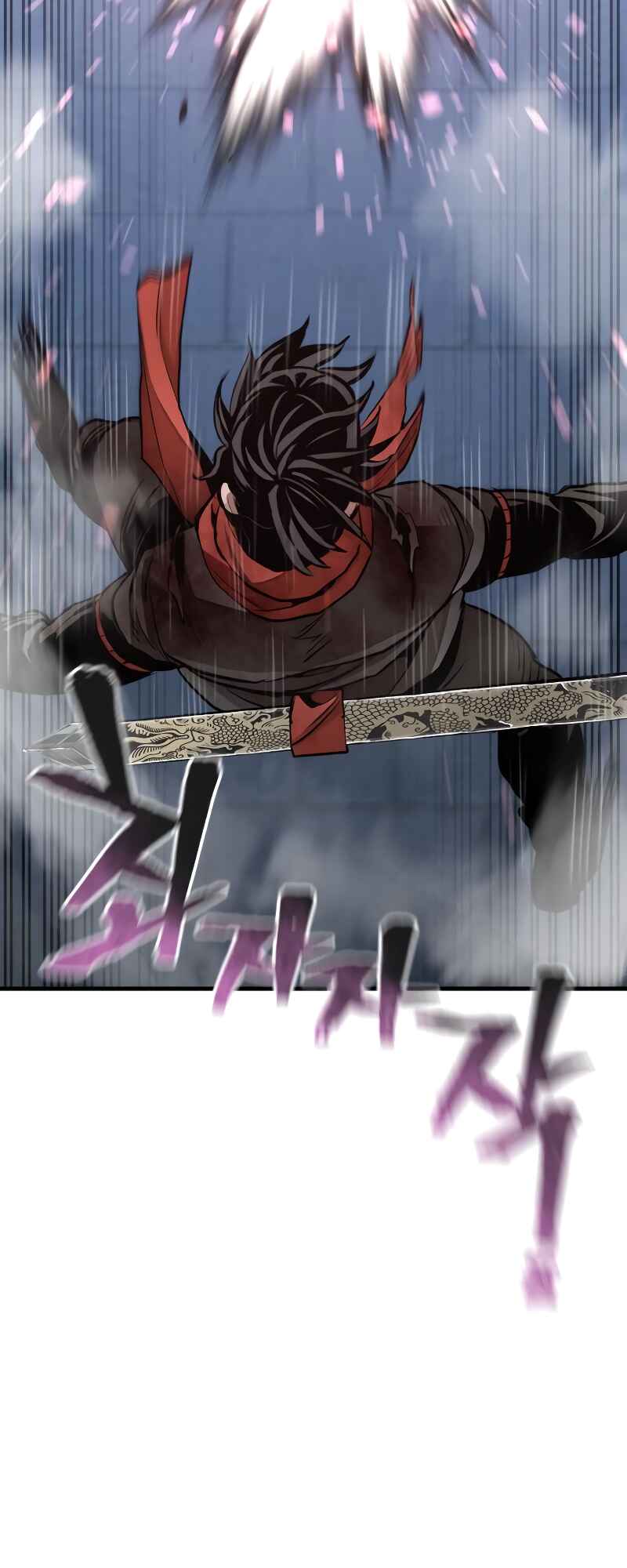 Murim RPG Simulation Chapter 63 - Page 99