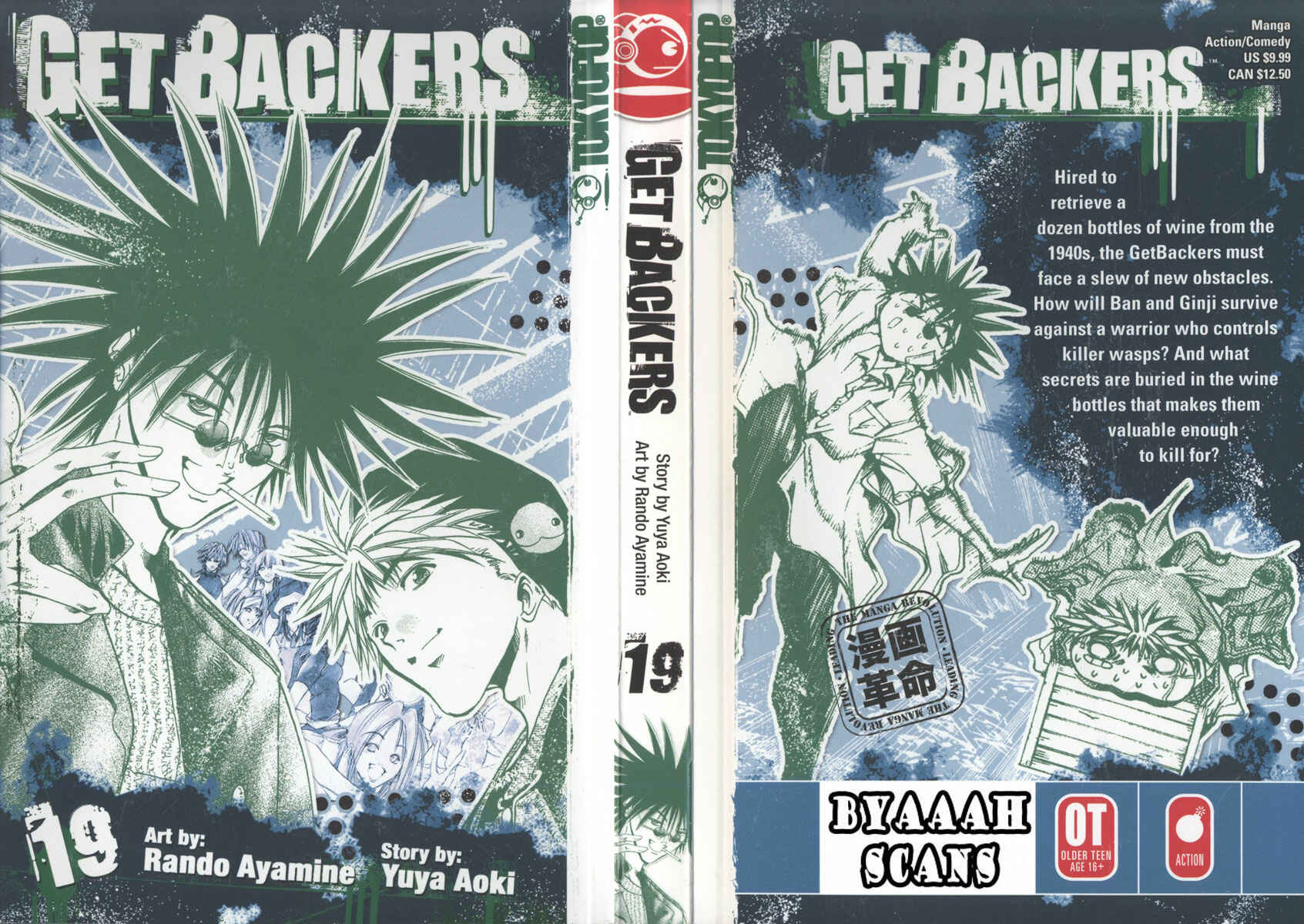 GetBackers Chapter 154 - Page 1
