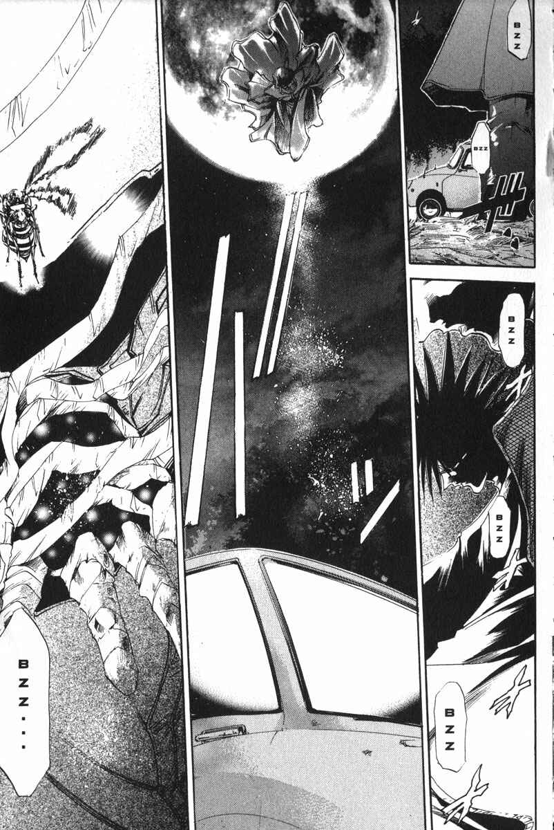 GetBackers Chapter 154 - Page 24