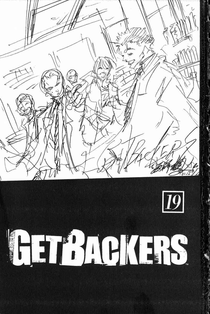 GetBackers Chapter 154 - Page 3