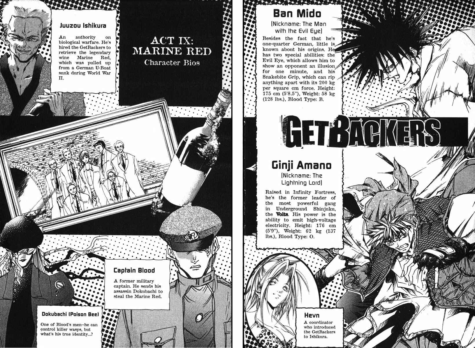 GetBackers Chapter 154 - Page 7