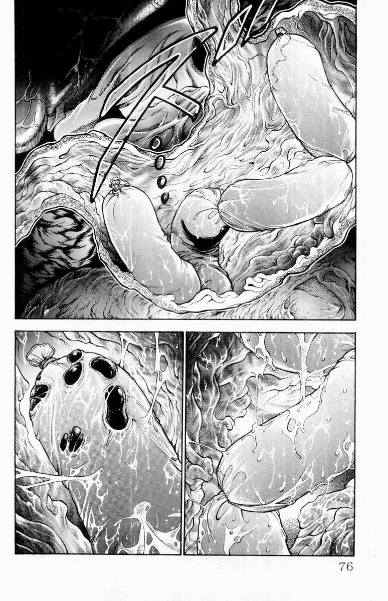 Grappler Baki Chapter 331 - Page 7