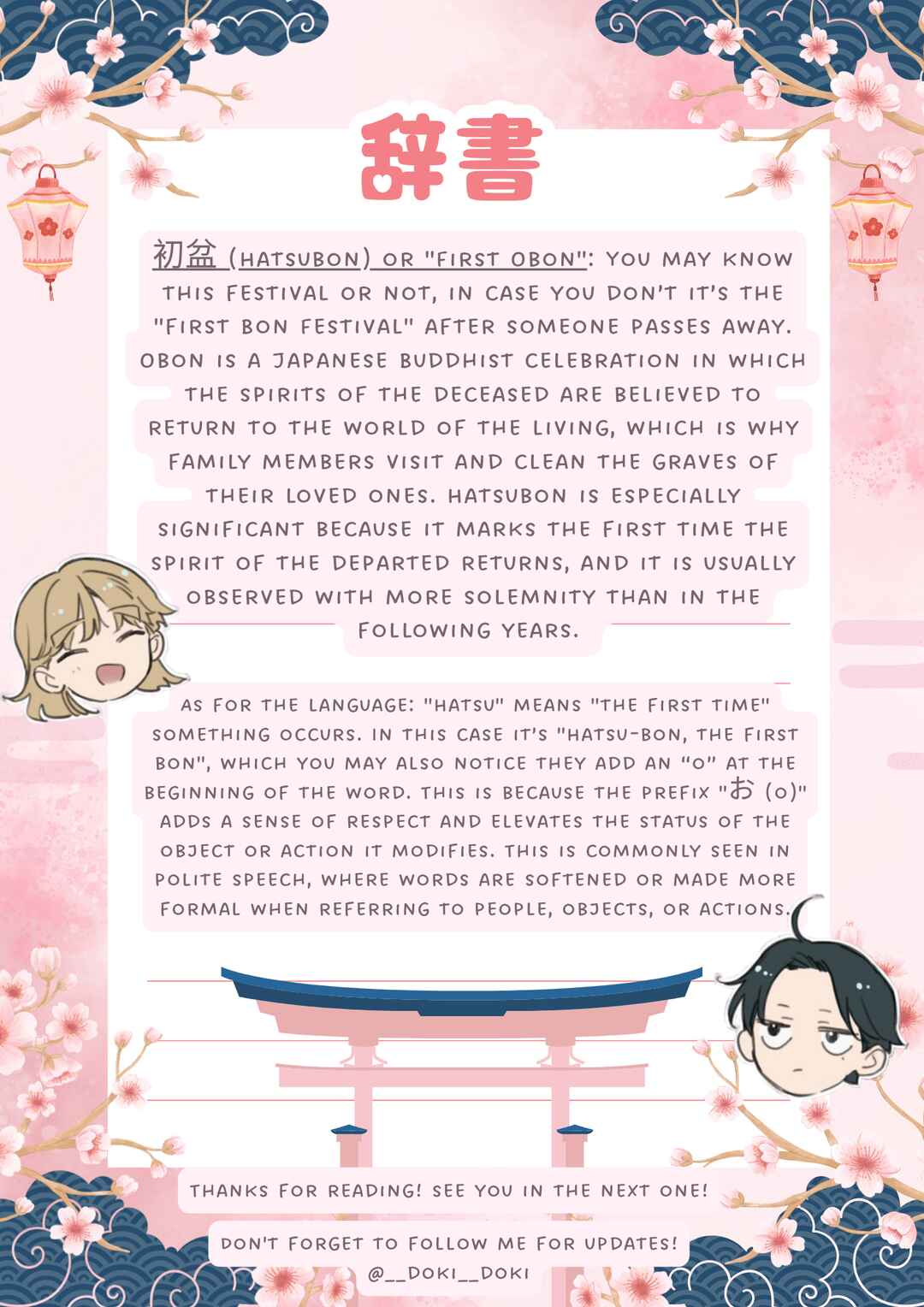 Shiokaze to Ryuu no Sumika Chapter 11 - Page 31