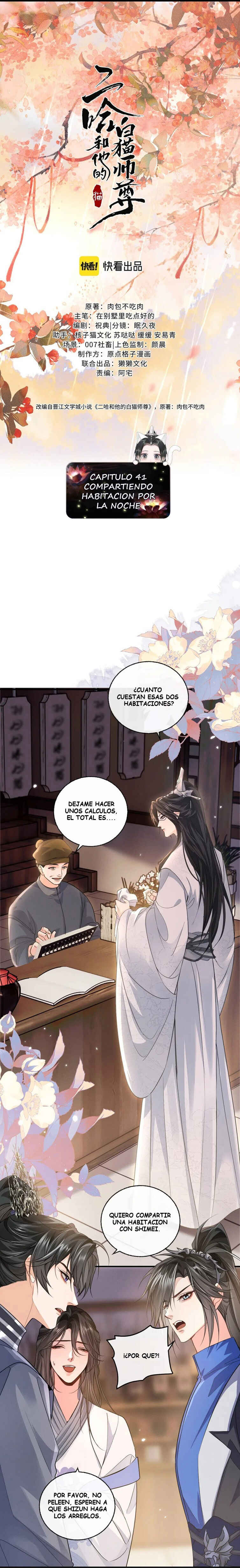 The Husky and His White Cat Shizun Chapter 41 - Page 2