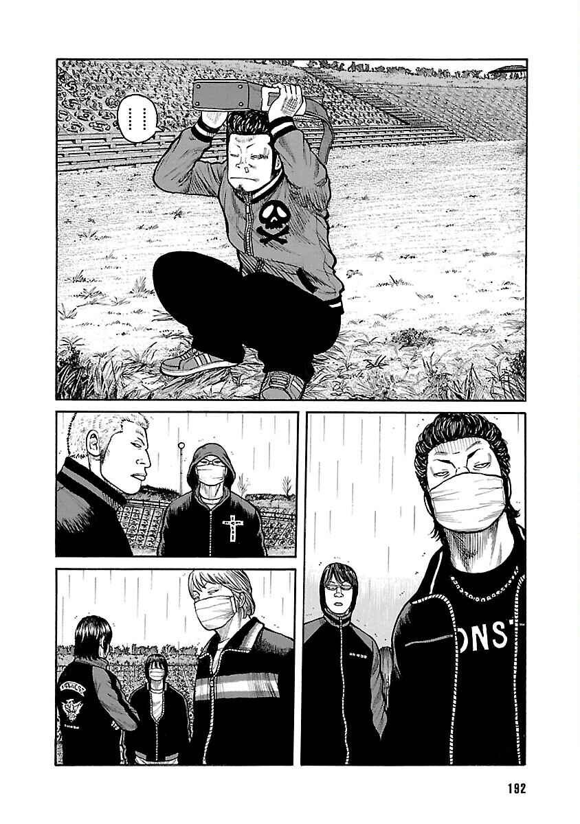 Shinsouban WORST Chapter 79 - Page 7