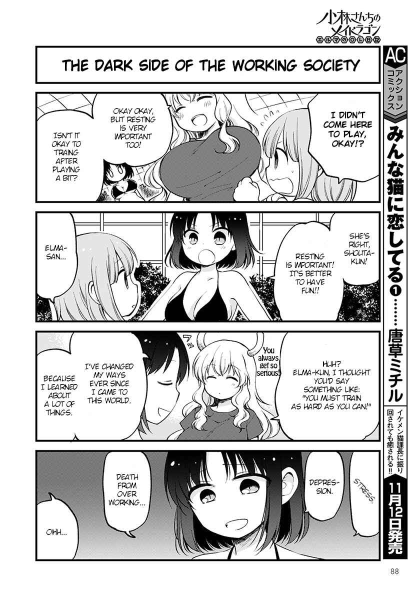 Kobayashi-san Chi no Maid Dragon - Elma OL Nikki Chapter 15 - Page 4
