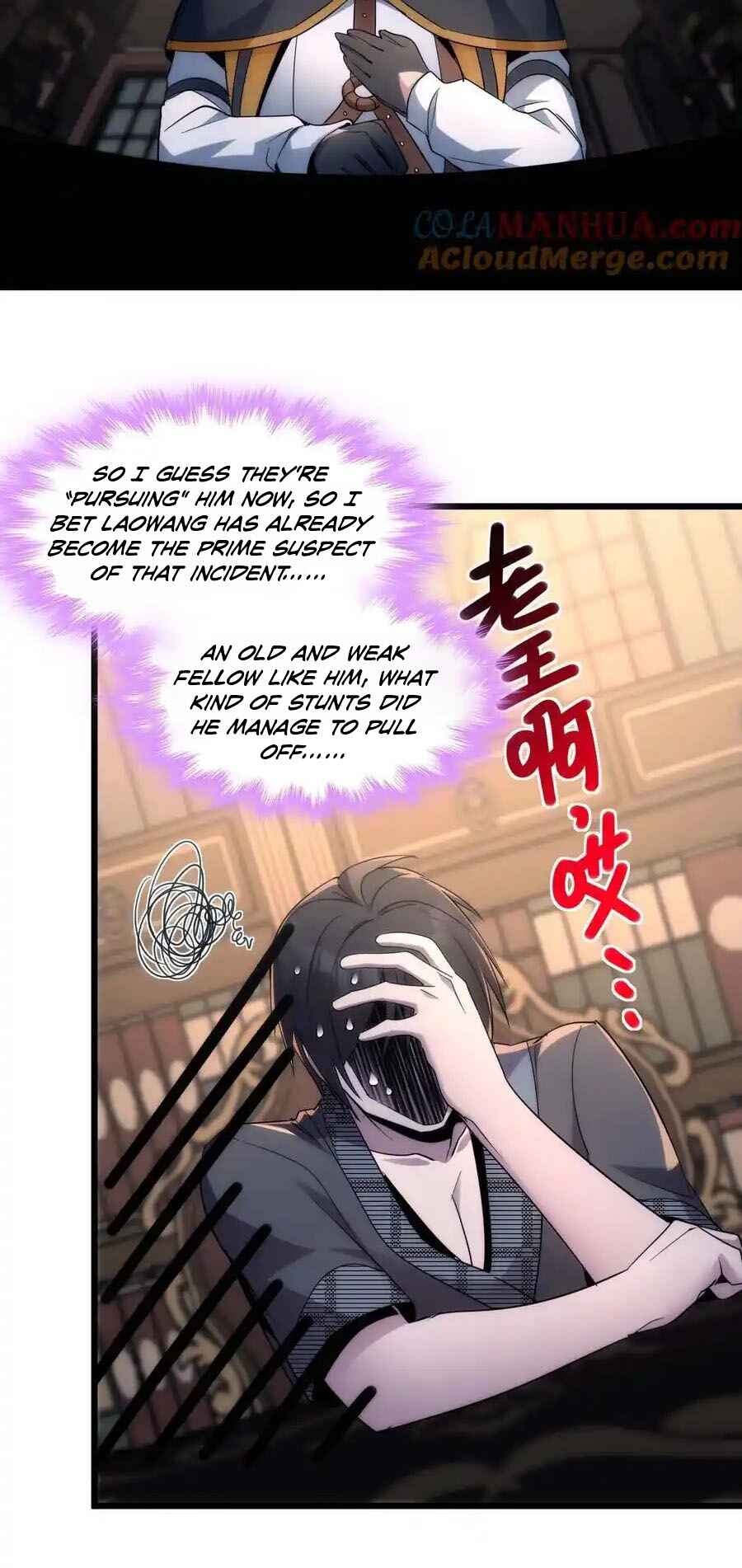 I'm Really Not the Demon God's Lackey Chapter 108 - Page 28