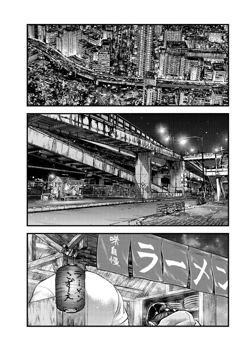 Yuuenchi – Baki Gaiden Chapter 5 - Page 5