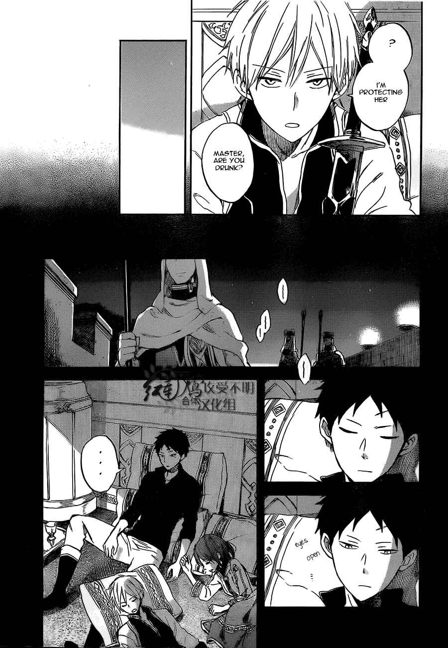Akagami no Shirayukihime Chapter 53 - Page 13