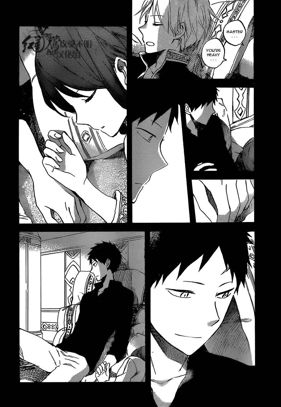 Akagami no Shirayukihime Chapter 53 - Page 14