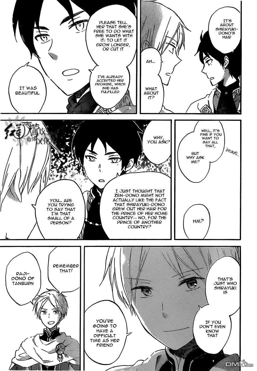Akagami no Shirayukihime Chapter 53 - Page 21