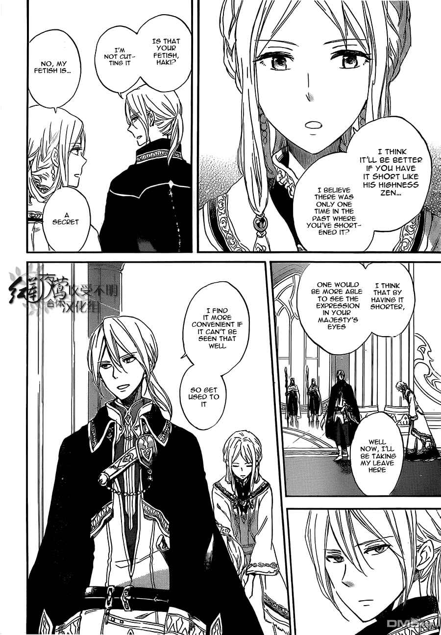 Akagami no Shirayukihime Chapter 53 - Page 24