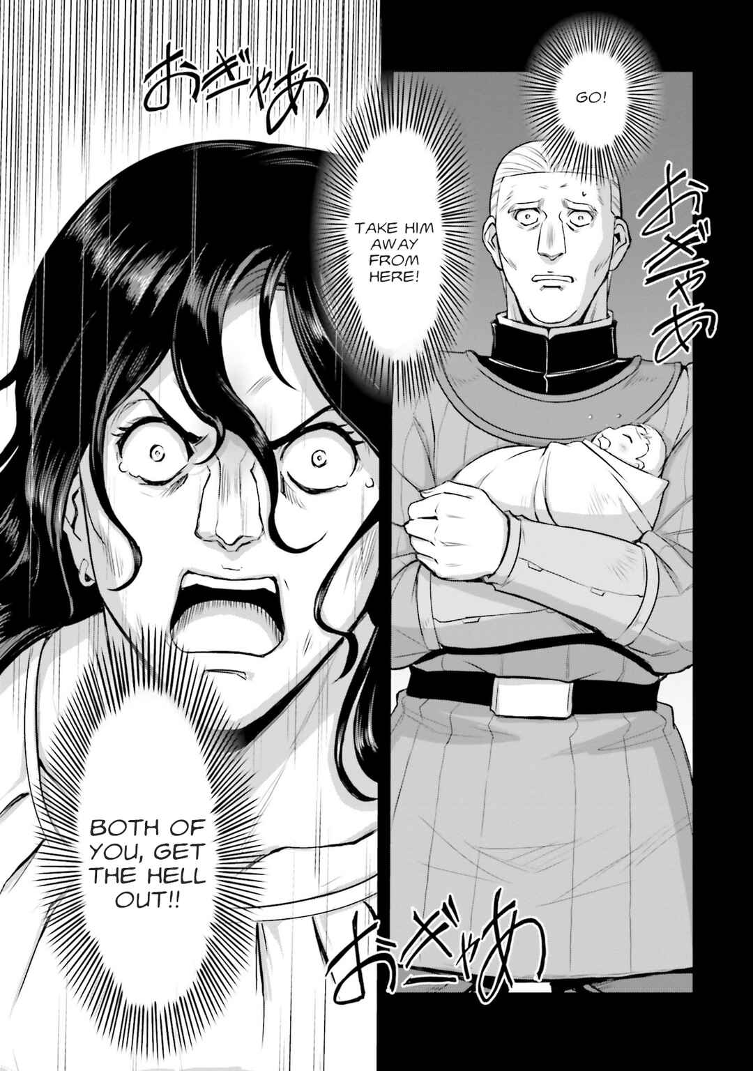 Kidou Senshi Moon Gundam Chapter 60 - Page 21