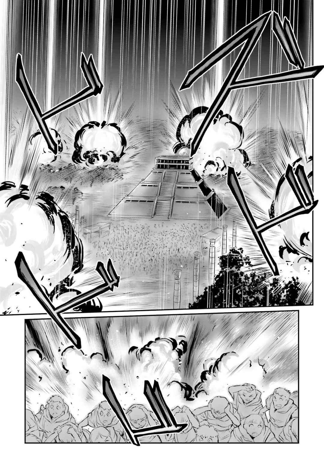 Kidou Senshi Moon Gundam Chapter 60 - Page 65