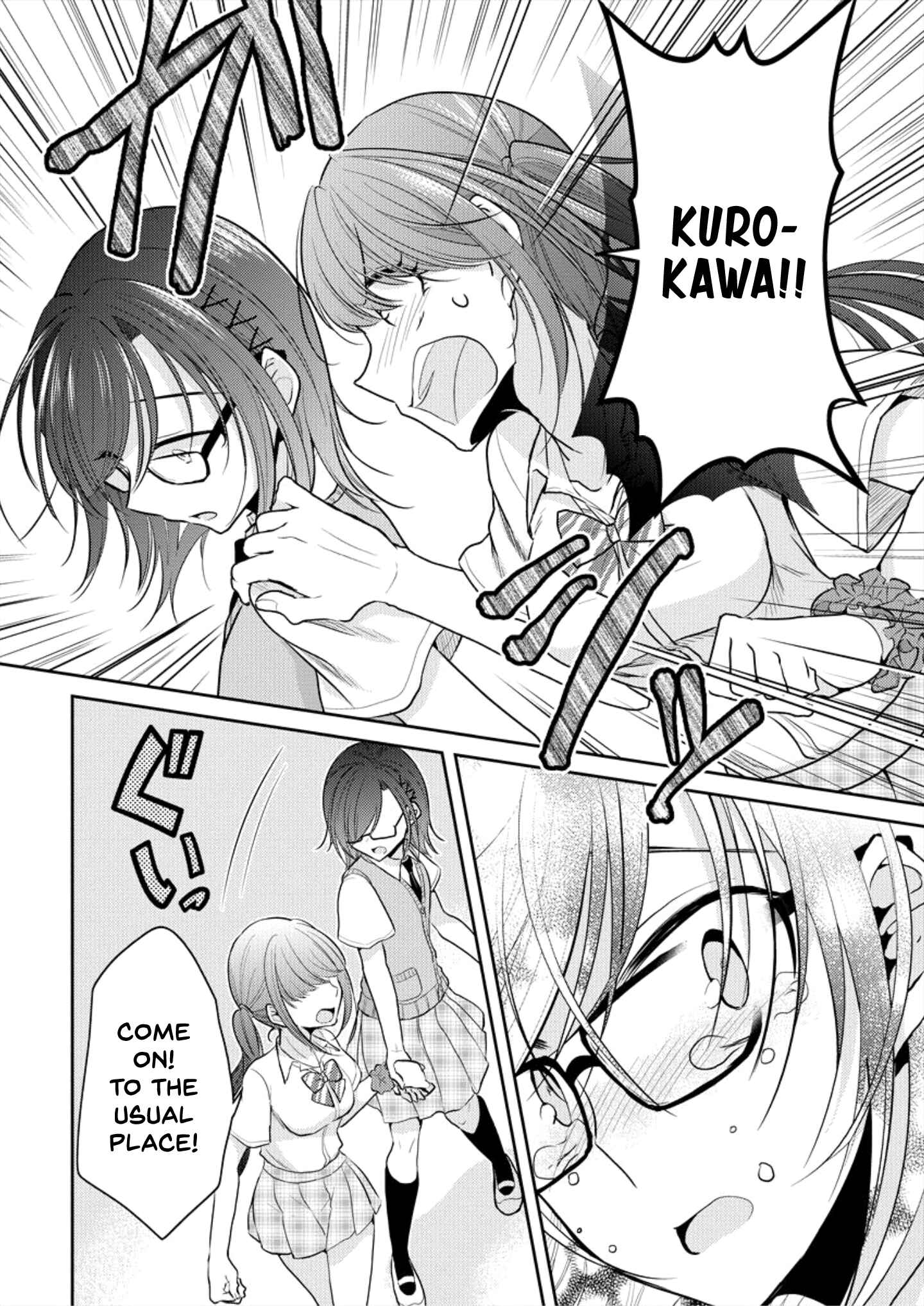 Dekisokonai no Himegimi-tachi Chapter 5 - Page 16