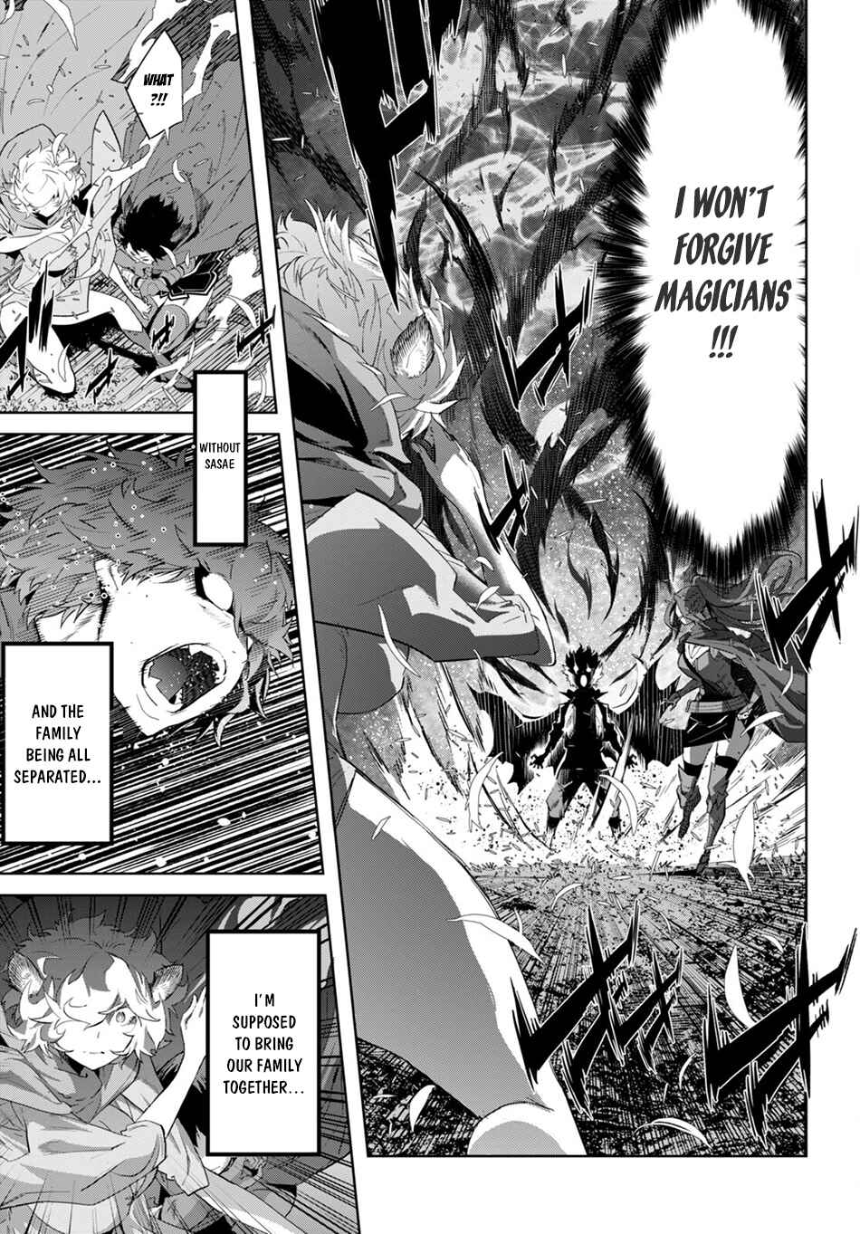 Game of Familia - Kazoku Senki Chapter 42 - Page 31