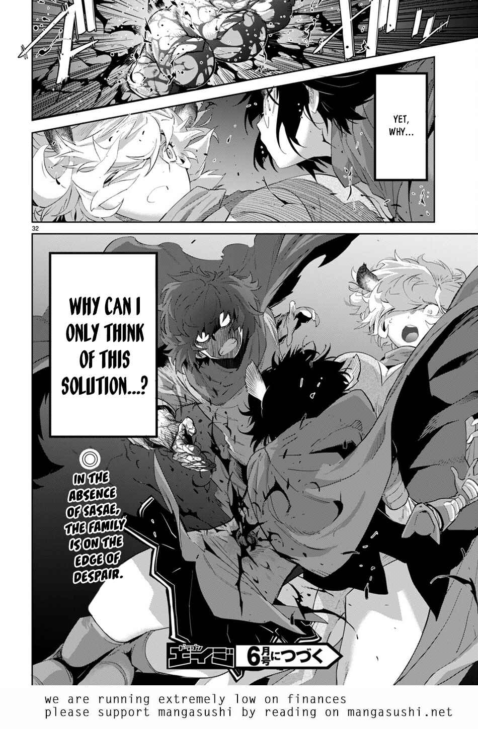 Game of Familia - Kazoku Senki Chapter 42 - Page 32