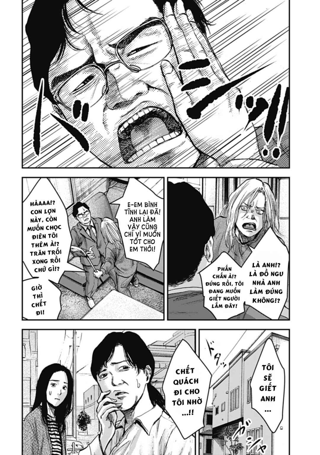 Happy Family - Fukushuu no Rental Okaa-san Chapter 8.2 - Page 14