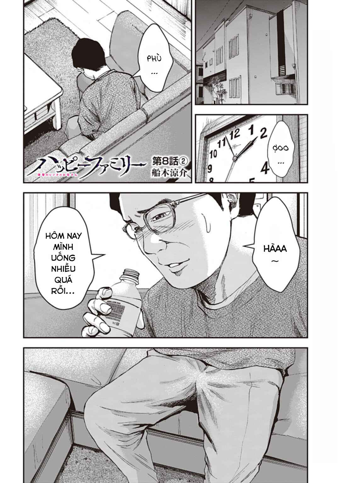 Happy Family - Fukushuu no Rental Okaa-san Chapter 8.2 - Page 2