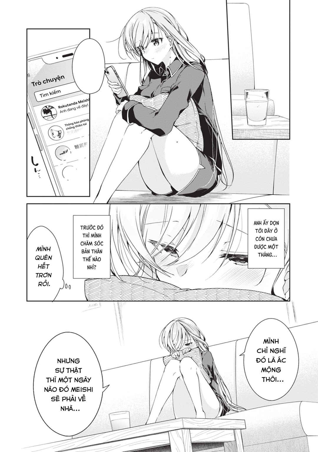 Isshiki-san wa Koi wo Shiritai. Chapter 21 - Page 14