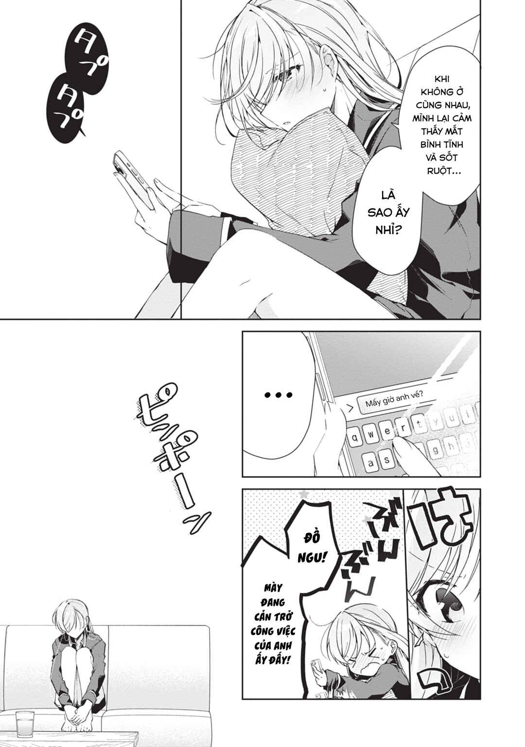 Isshiki-san wa Koi wo Shiritai. Chapter 21 - Page 15