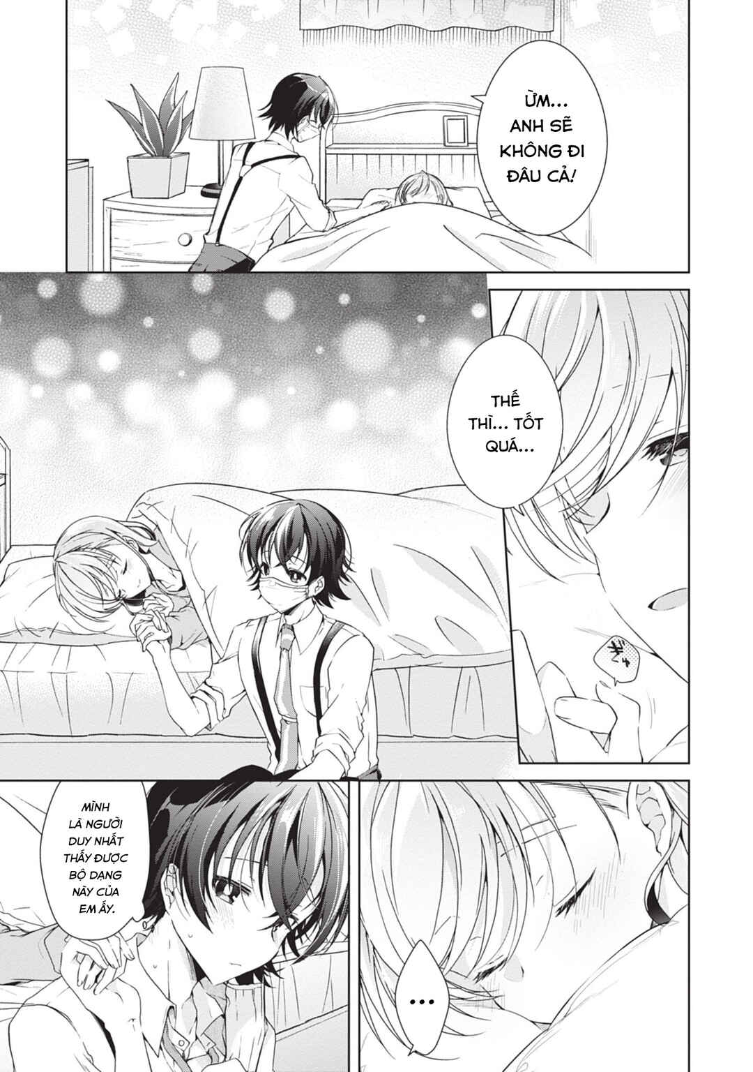 Isshiki-san wa Koi wo Shiritai. Chapter 21 - Page 33