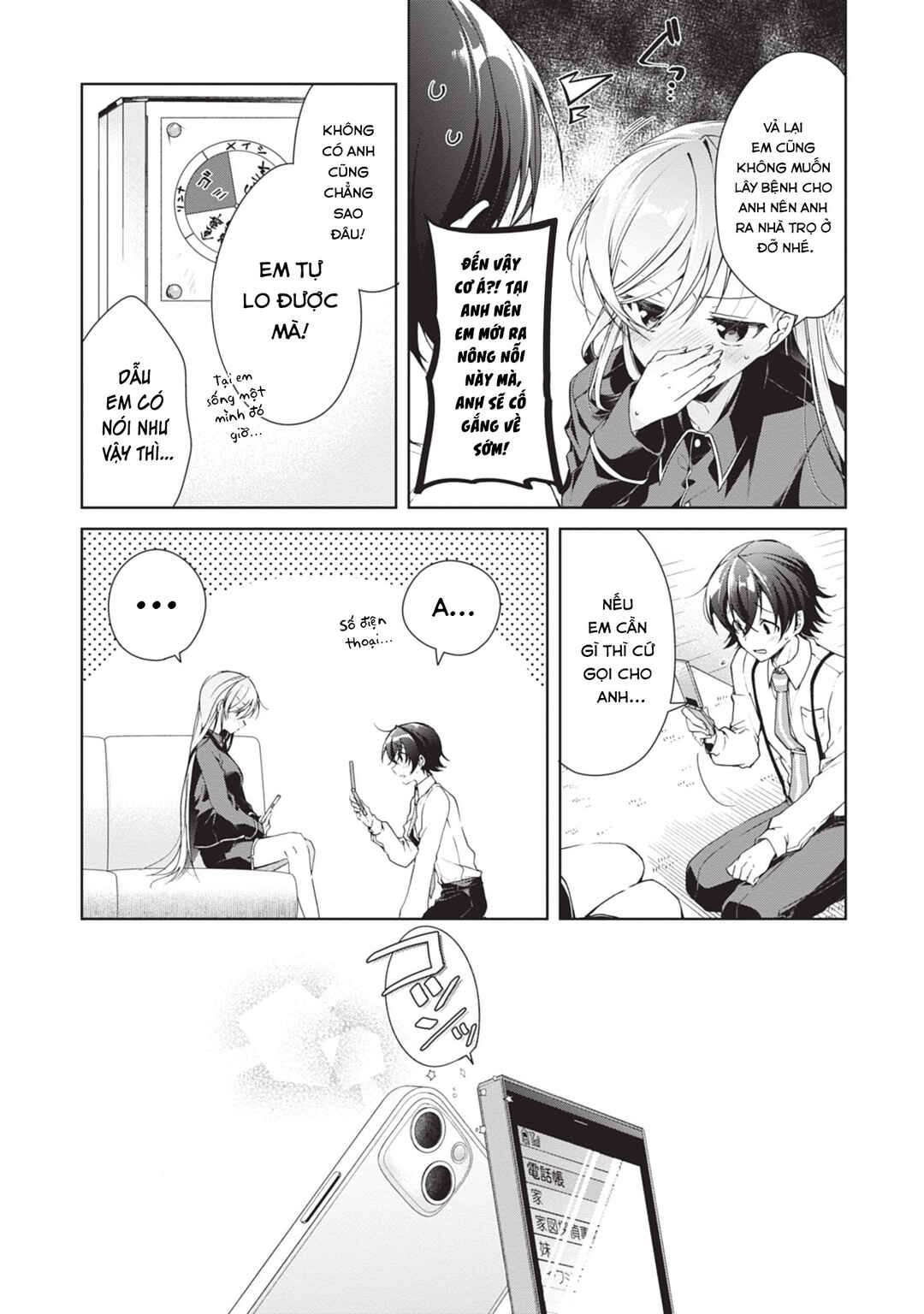 Isshiki-san wa Koi wo Shiritai. Chapter 21 - Page 5