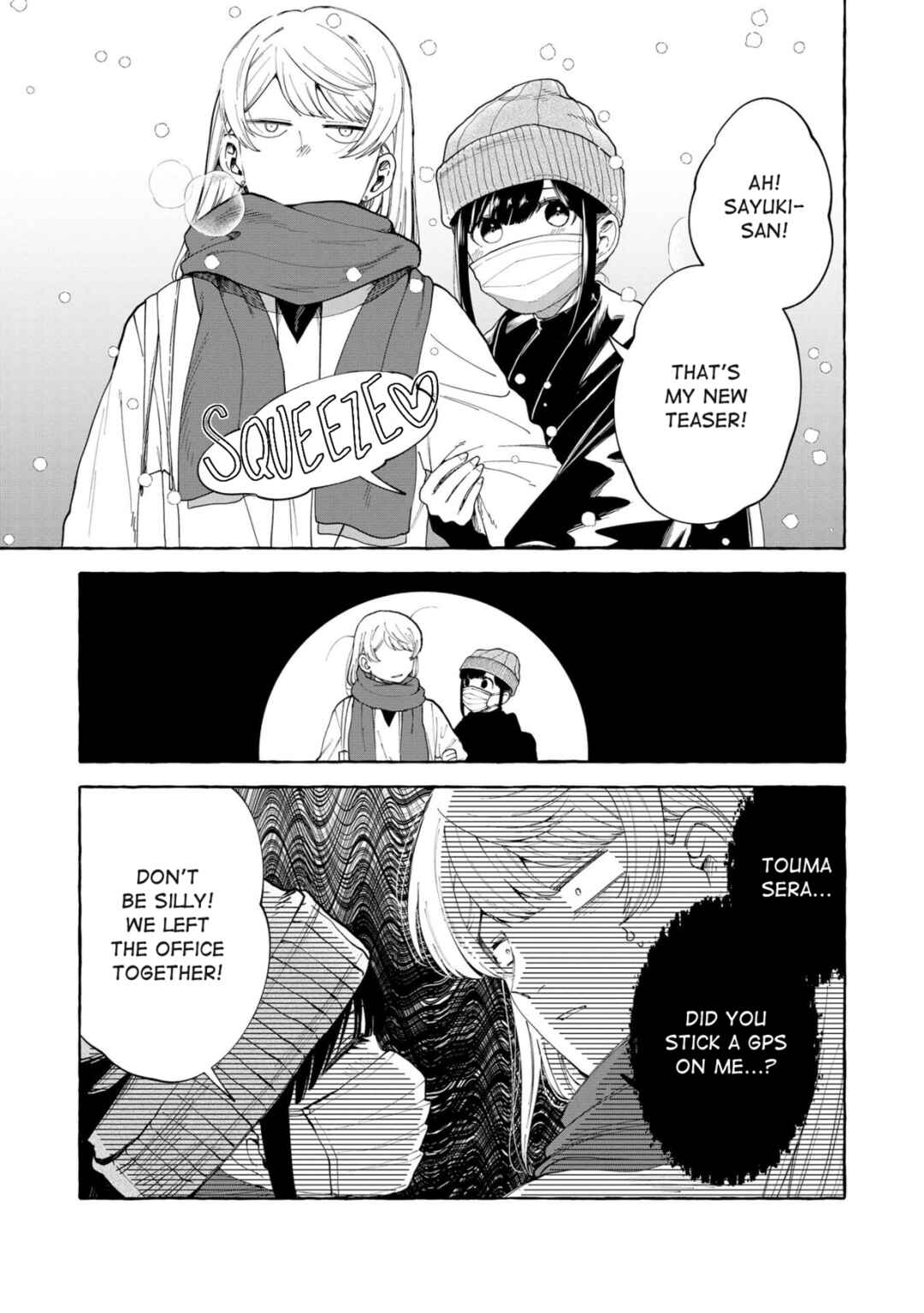 Oni Ure Idol ga Kyou mo Watashi o Oshitekuru Chapter 5 - Page 7