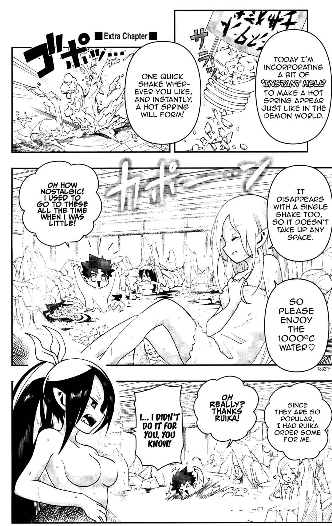 Demon Prince Poro's Diaries Chapter 17.5 - Page 2
