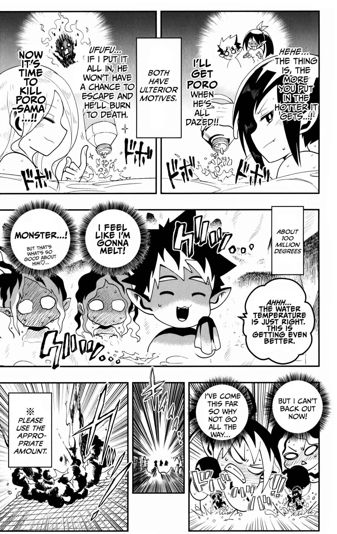Demon Prince Poro's Diaries Chapter 17.5 - Page 3