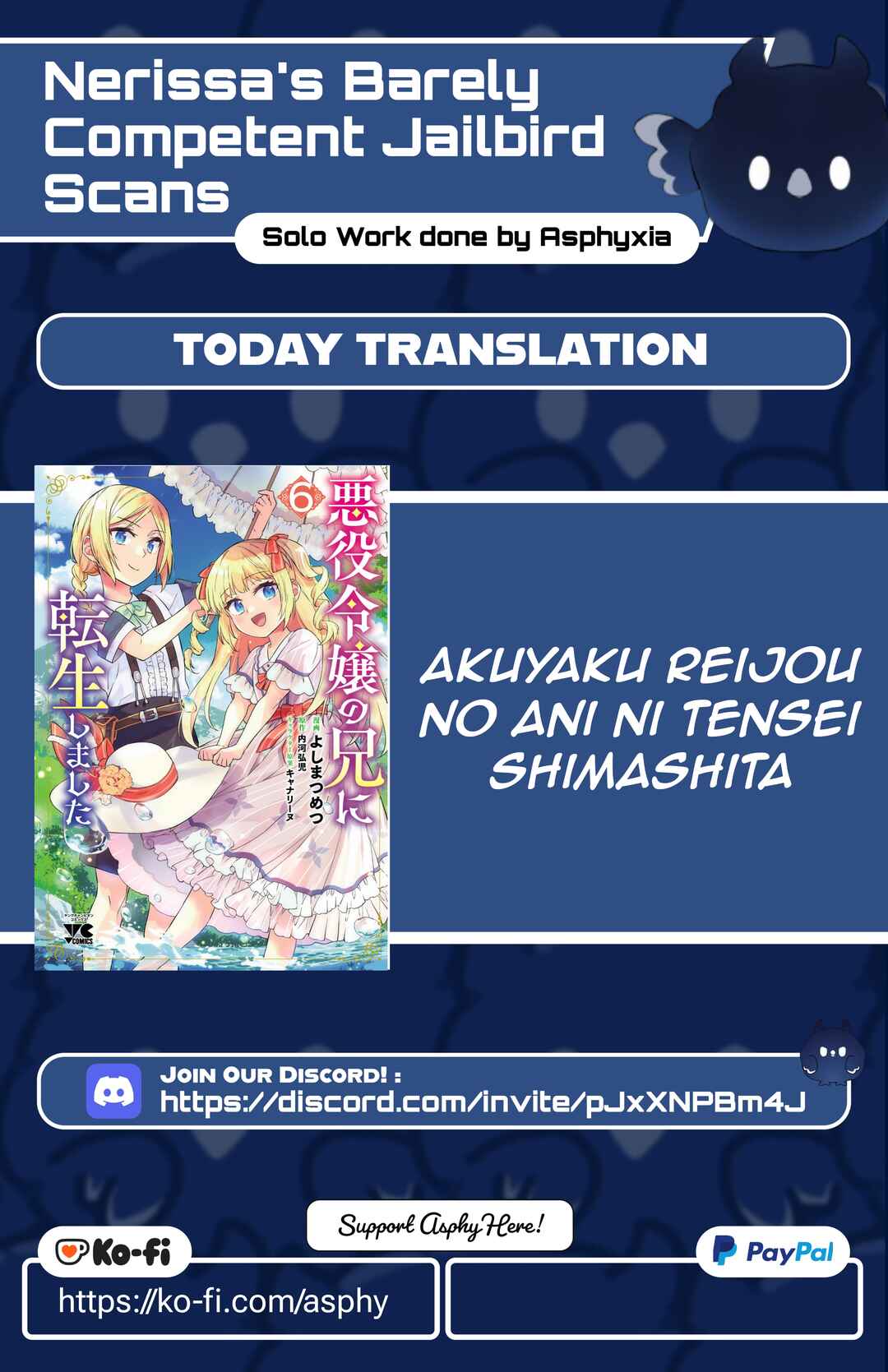 Akuyaku Reijou no Ani ni Tensei Shimashita Chapter 38 - Page 1