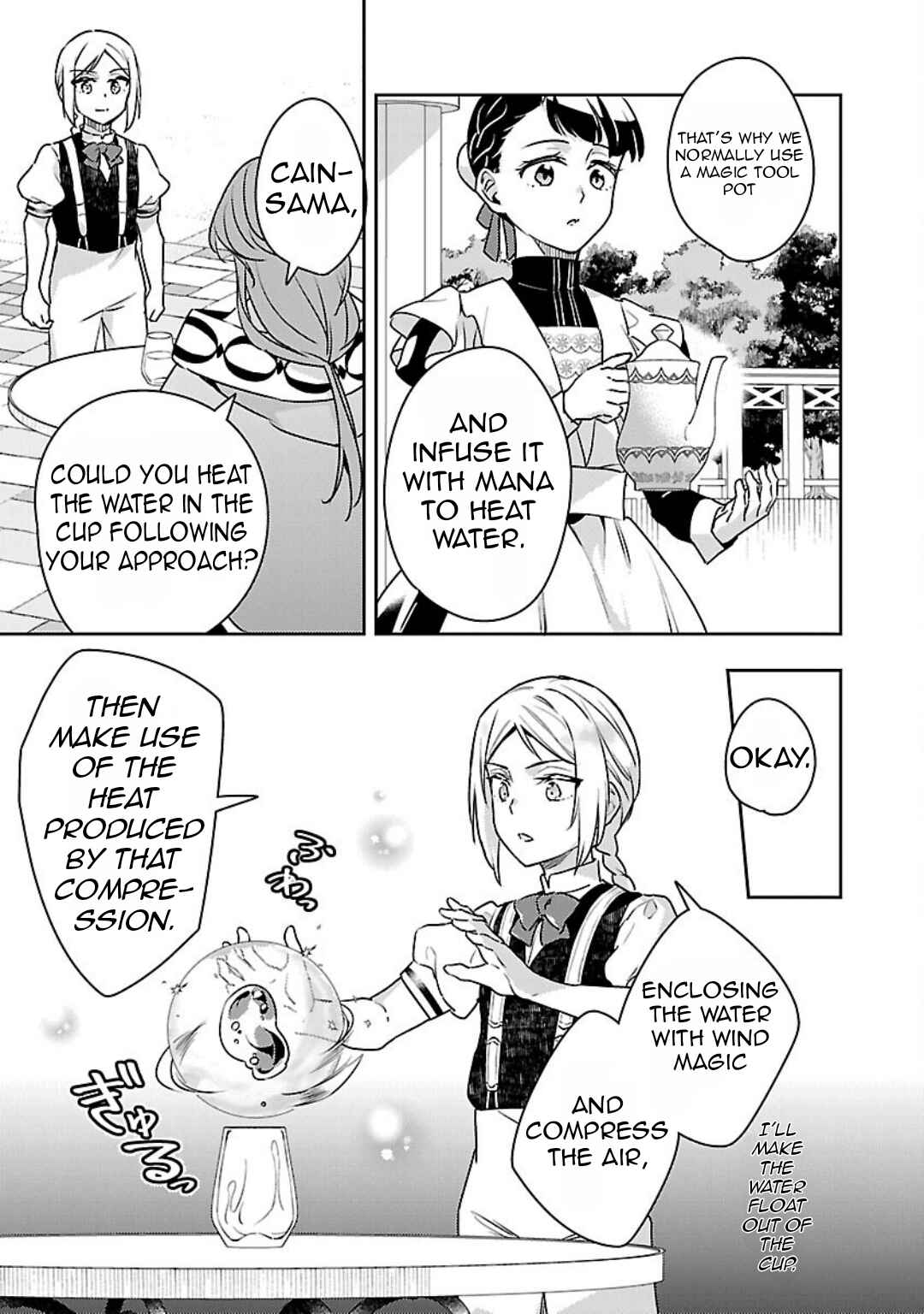 Akuyaku Reijou no Ani ni Tensei Shimashita Chapter 38 - Page 13