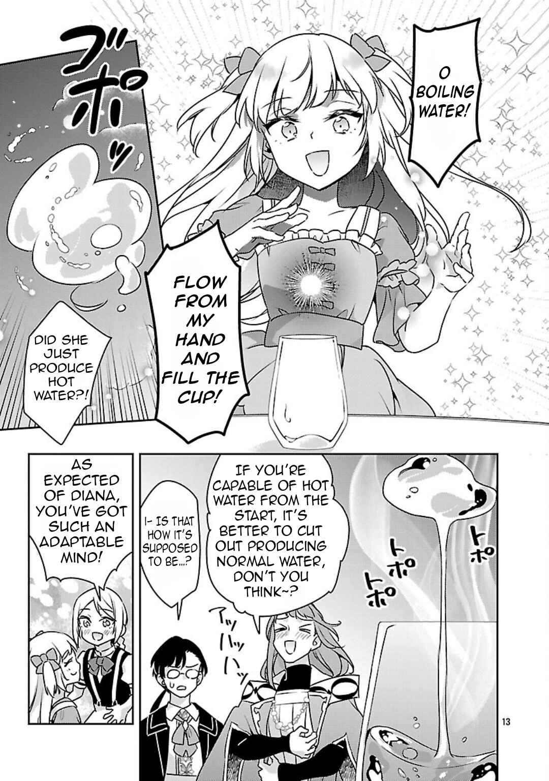 Akuyaku Reijou no Ani ni Tensei Shimashita Chapter 38 - Page 15