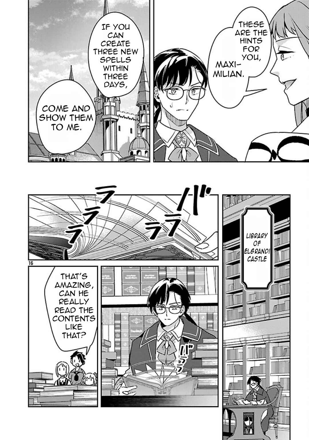 Akuyaku Reijou no Ani ni Tensei Shimashita Chapter 38 - Page 18